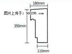 产品分解图型 - 檐口线，型号：SX311-YK-1，规格：180x350mm(1) - 肇庆三象EPS建材 zq.sx311.cc