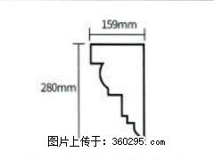 产品分解图型 - 檐口线，型号：SX311-YK-5，规格：159x280mm(5) - 肇庆三象EPS建材 zq.sx311.cc
