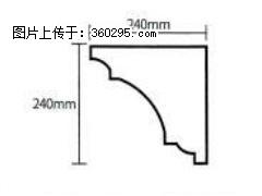 产品分解图型 - 檐口线，型号：SX311-YK-6，规格：240x240mm(6) - 肇庆三象EPS建材 zq.sx311.cc