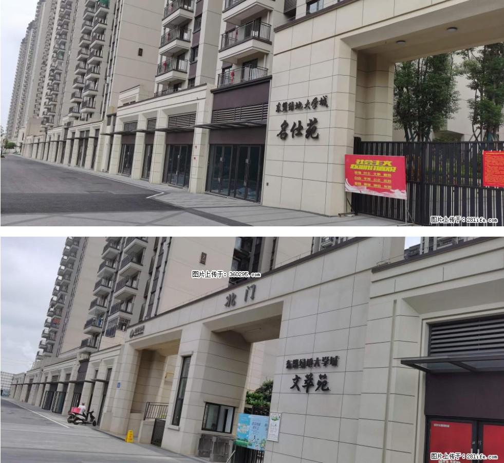 绿地东盟大学城 grc构件1(11) - 肇庆三象EPS建材 zq.sx311.cc