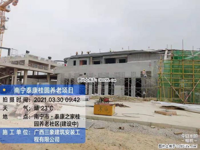 南宁泰康桂圆养老项目，外墙装饰(23) - 肇庆三象EPS建材 zq.sx311.cc