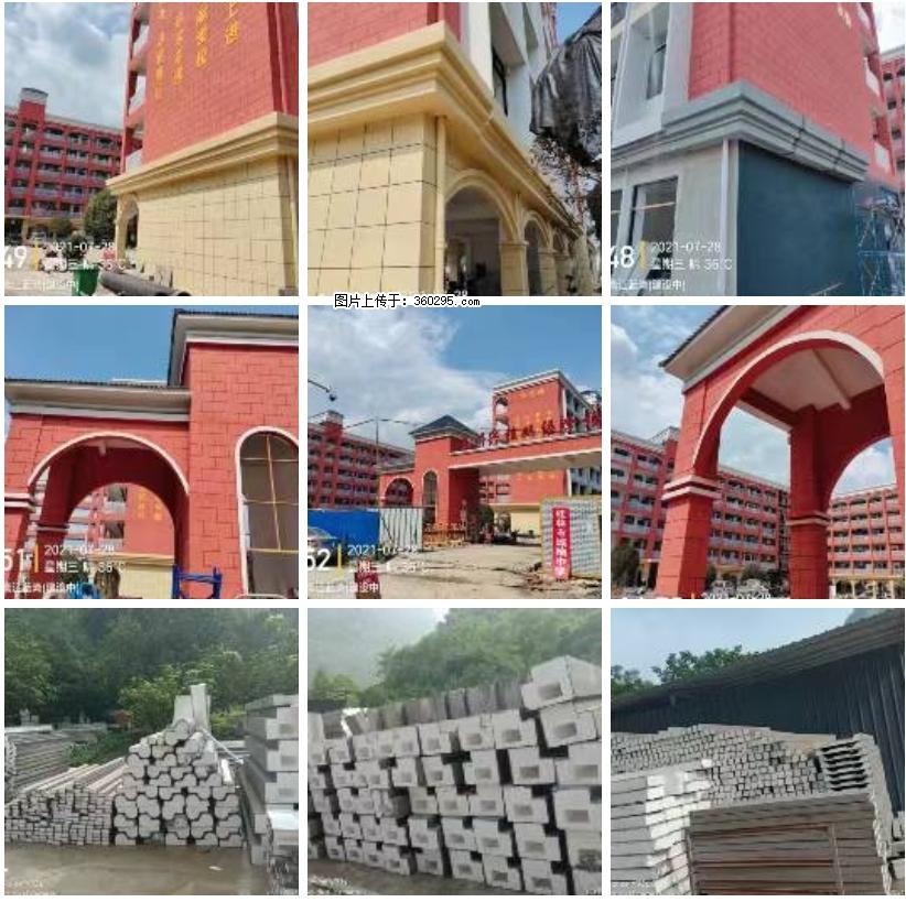 桂林市兴桂学校EPS.GRC安装(24) - 肇庆三象EPS建材 zq.sx311.cc